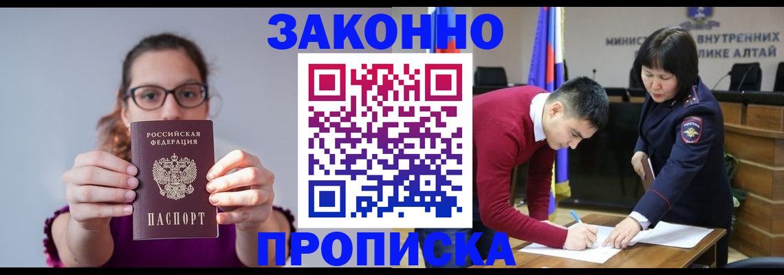 временная регистрация гарантия в Верещагино