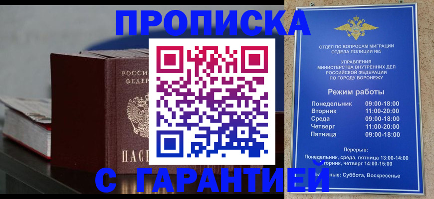 найти адрес прописки в Верещагино